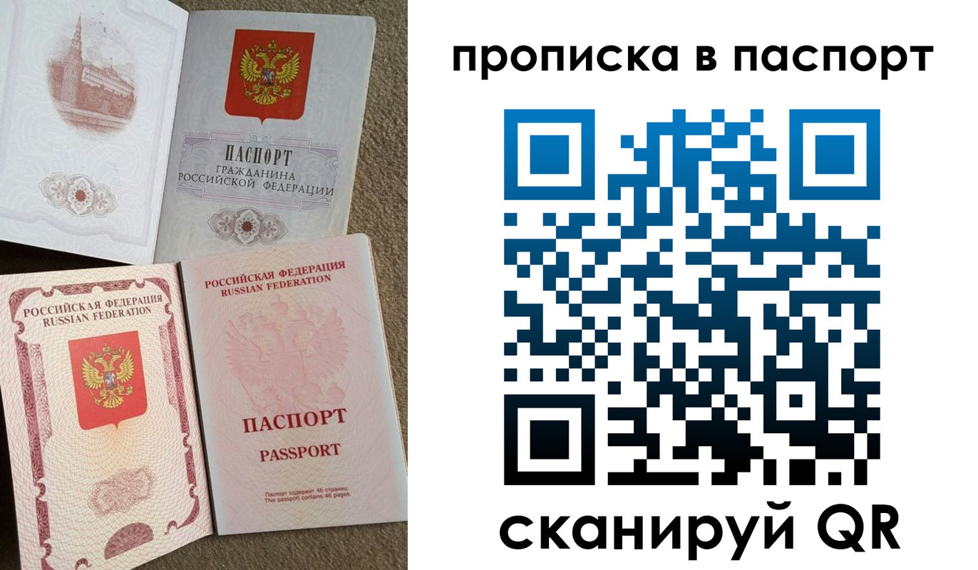 пропишу в квартире в Златоусте