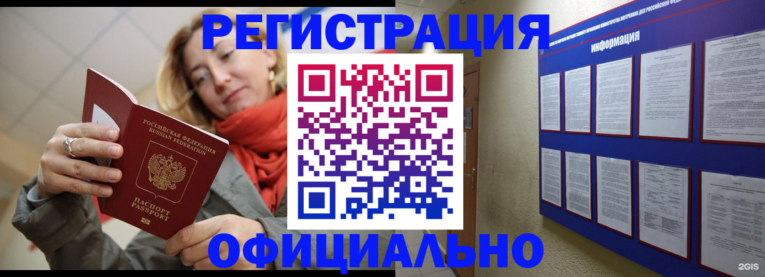форма 3 в Златоусте